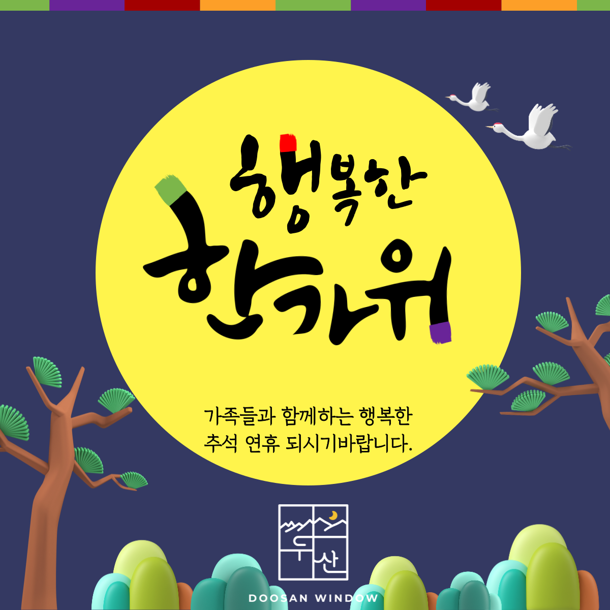 제목을-입력해주세요_-001(3).png