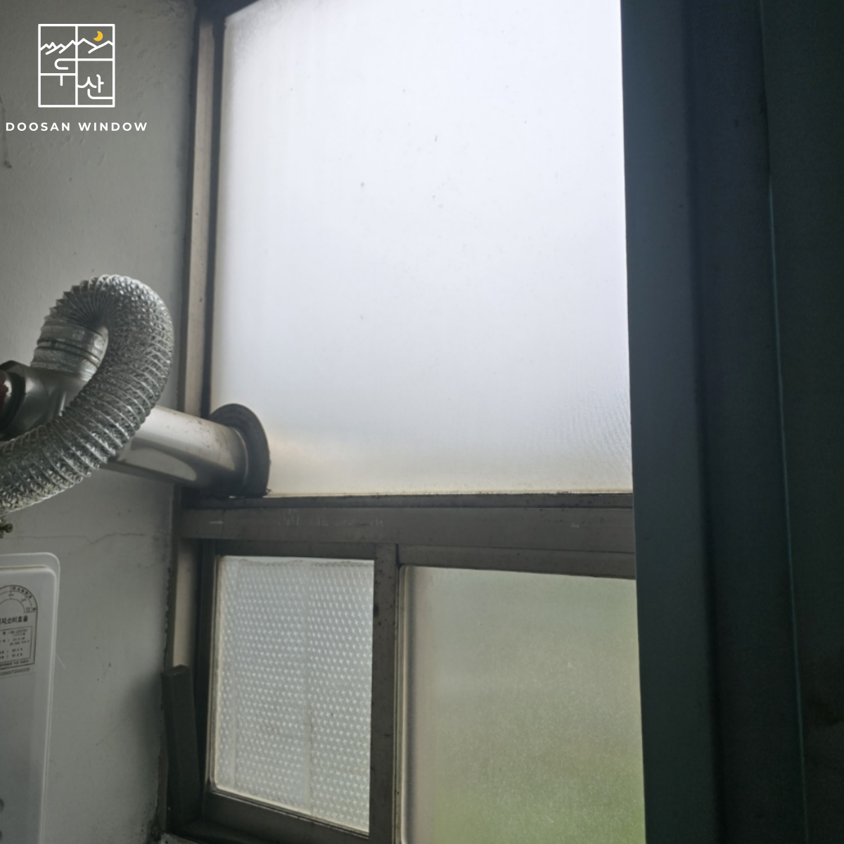 보일러실 전.png